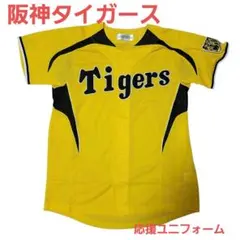 2026年最新】阪神 タイガース ユニフォーム xoの人気アイテム - メルカリ