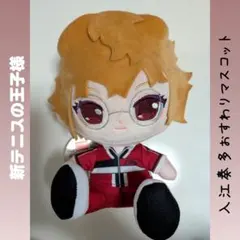 新テニスの王子様 入江奏多 おすわりぬいぐるみ