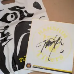 2026年最新】野球サイン色紙の人気アイテム - メルカリ