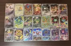 ポケモンカード AR21枚 まとめ売り　フジギダネ・フシギソウ