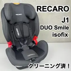 2025年最新】recaro j1 duoの人気アイテム - メルカリ