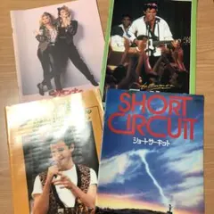 1980年代映画パンフレット