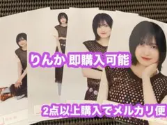 的野美青 櫻坂46 サマーニット 生写真 4種コンプ