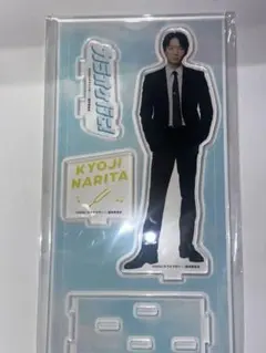 2026年最新】綾野剛 アクスタの人気アイテム - メルカリ