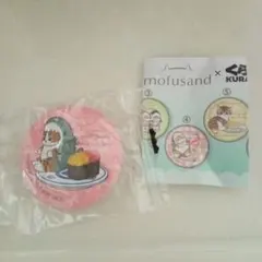 くら寿司 モフサンド 缶バッジ
