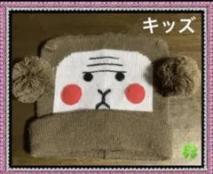 【 美品 】アクリル✨おさるさんのニット帽✨キッズ