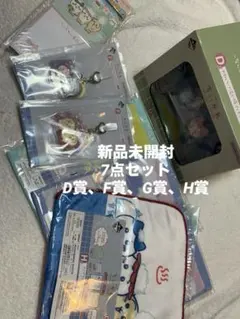 ちいかわ一番くじ　お風呂　フィギュア　まとめ売り　湯上がり