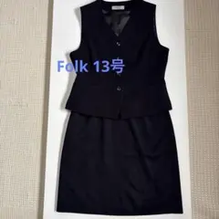 事務服　ベストスカートセット　１３号のサムネイル
