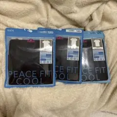 キッズ 肌着120サイズ 3枚セット