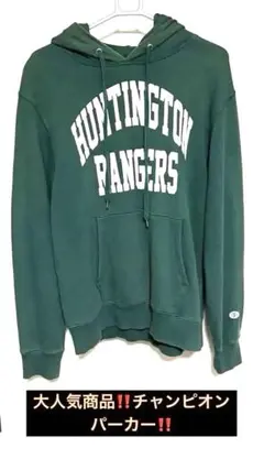 Champion パーカー