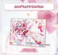 ホロライブ 百鬼あやめ 誕生日記念 2024 ホログラムアクリルパネル