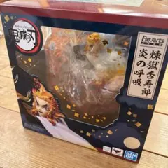 フィギュアーツZERO 煉獄杏寿郎 炎の呼吸 「鬼滅の刃」