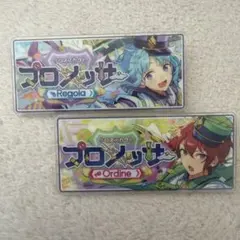 バナーバッジ　紫之創　朱桜司　あんさんぶるスターズ