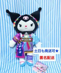 クロミ　ピューロランドコラボレーションライブキャラBIGぬいぐるみ