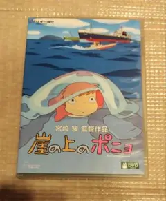 Item thumbnail for item 7ce67d76-569c-49b4-ad04-6773d531a828