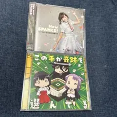 お値引き中 ザ・山田邦子カーニバル - メルカリ