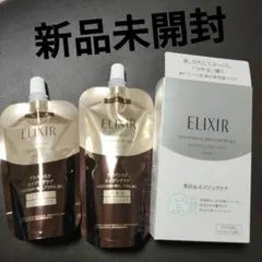 エリクシールアドバンスエイジングケア