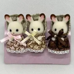 ショコラウサギファミリー アニバーサリーセット　ショコラウサギのみつごちゃん