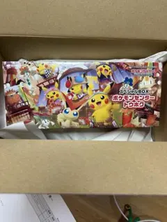 ポケモンセンター スペシャルBOX