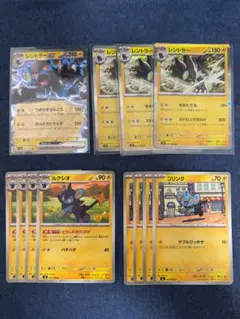 ポケモンカード レントラーex ルクシオ コリンク デッキパーツ