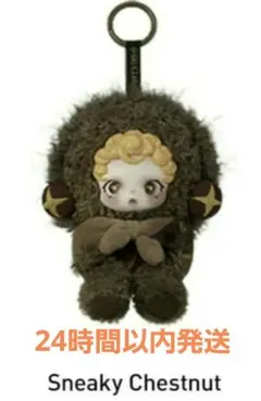 2026年最新】SneakyChestnutの人気アイテム - メルカリ