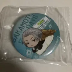 SAKAMOTODAYSくら寿司 楽 缶バッジ