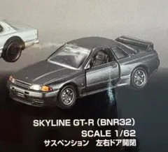 Item thumbnail for item 672b0b6c-75c2-4ae9-bd90-5eec885c8e69