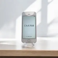 【動作確認済】iPhone5s