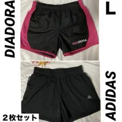 【超美品】DIADORA ADIDAS ショートパンツ ２枚セット L