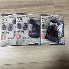 ゴジラ一番くじ 70th Anniversary【D賞セット】