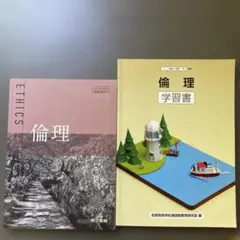 2026年最新】全国通信制高校教科書の人気アイテム - メルカリ