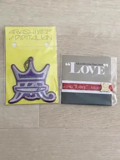 嵐　会場限定グッズ(名古屋)