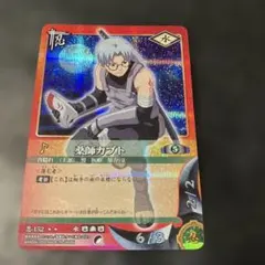 2003年あの日のカード出現】ナルト旧カード潜影蛇手① - メルカリ