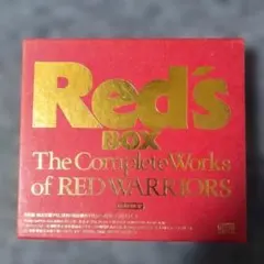 2026年最新】red's box red warriorsの人気アイテム - メルカリ