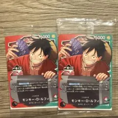 一番くじ ワンピースカードゲーム プロモカード　モンキー・D・ルフィ