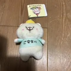 ともだちはくま Tシャツ ぬいぐるみ ねこ&ご安全にのサムネイル
