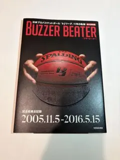 Item thumbnail for item 9e27f477-61be-4fc1-9edd-bb811399293b