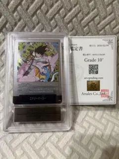 ARS10+孫悟空 エナジーマーカー マンガブースター フュージョンワールド