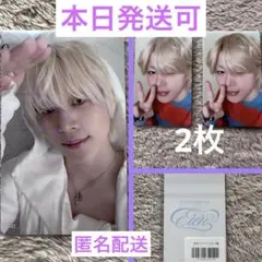 【即日発送】木全翔也 永縁 7000円トレカ & メンプロトレカ 143 144