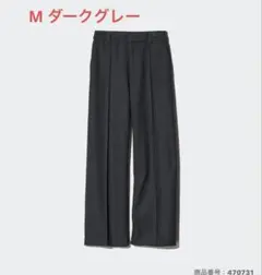 UNIQLOブラッシュドジャージワイドパンツ