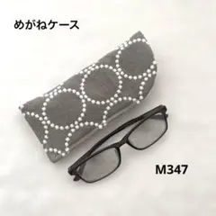 Item thumbnail for item b78b4430-4320-47f5-82d5-9cbe5f49d7a6