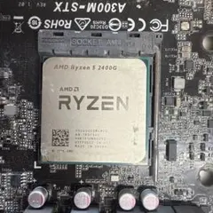 2026年最新】cpu ryzen 5 2400gの人気アイテム - メルカリ