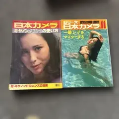 Item thumbnail for item 35617474-6bf9-4518-91c5-a627378e56c6