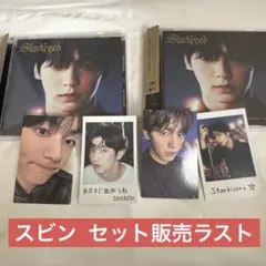 TXT トゥバ Starkissed ソロジャケット盤 スビン トレカ セット