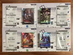 ガンダムカードゲーム スタートデッキ ボーナスパックあり 4種セット