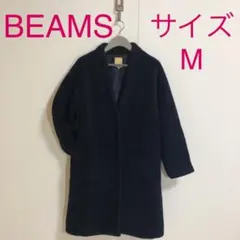 C237 beams コート ロングコート ボアコートノーカラー ネイビー　M