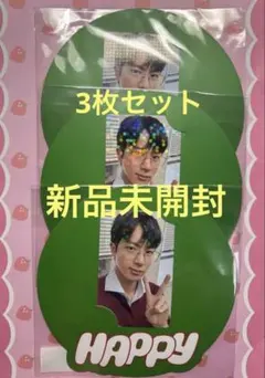 2026年最新】ジン happy トレカの人気アイテム - メルカリ
