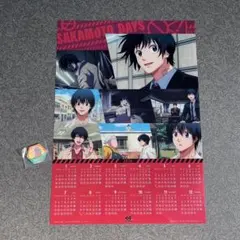 【新品未使用】くら寿司　サカモトデイズ　クリアポスターカレンダー 南雲　非売品