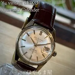 ヴィンテージ60年代☆Citizen Jet Auto Dater 27石自動巻 - メルカリ