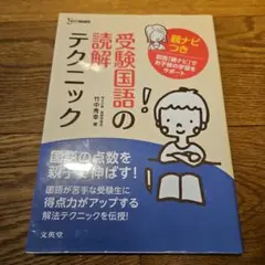 断捨離中♡はな様 リクエスト 2点 まとめ商品